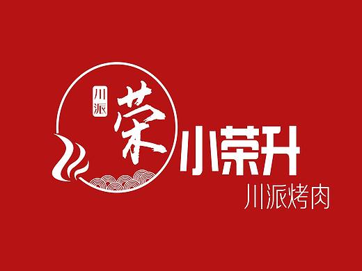 烧烤logo