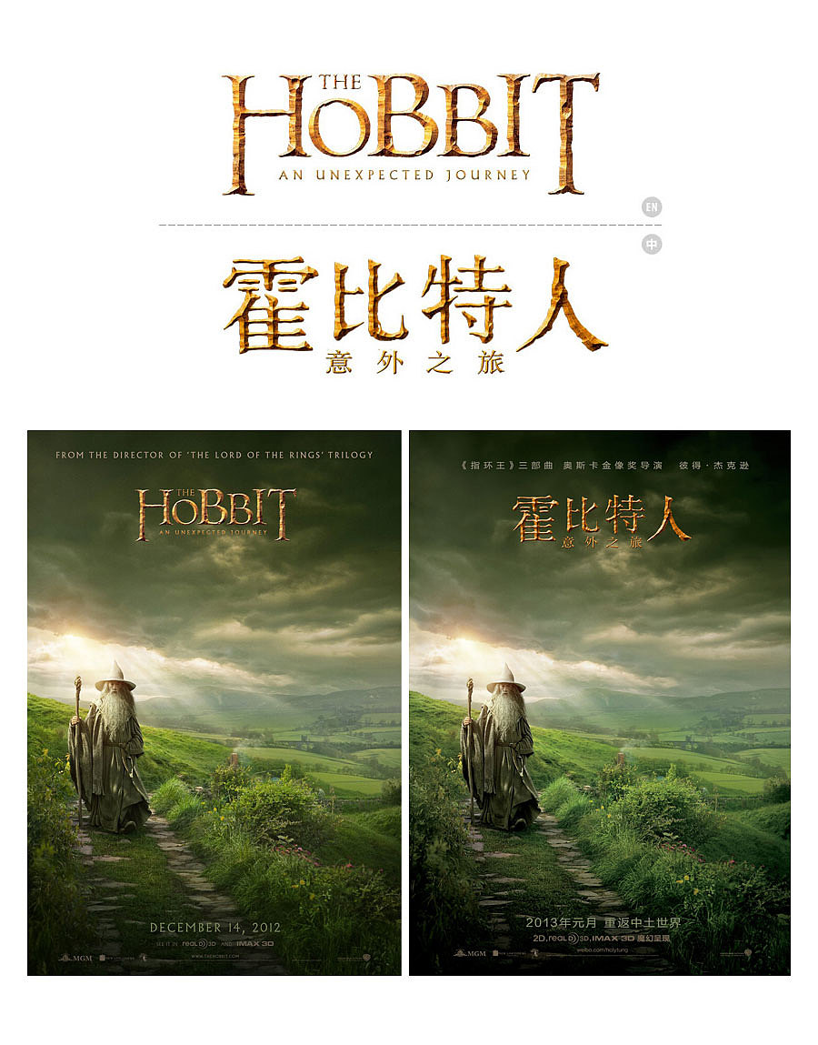 汉化海报小作坊part2（图ZODYzNTY2OA==） - 字体/字形 - 站酷设计师holytung原创素材 - 站酷ZCOOL