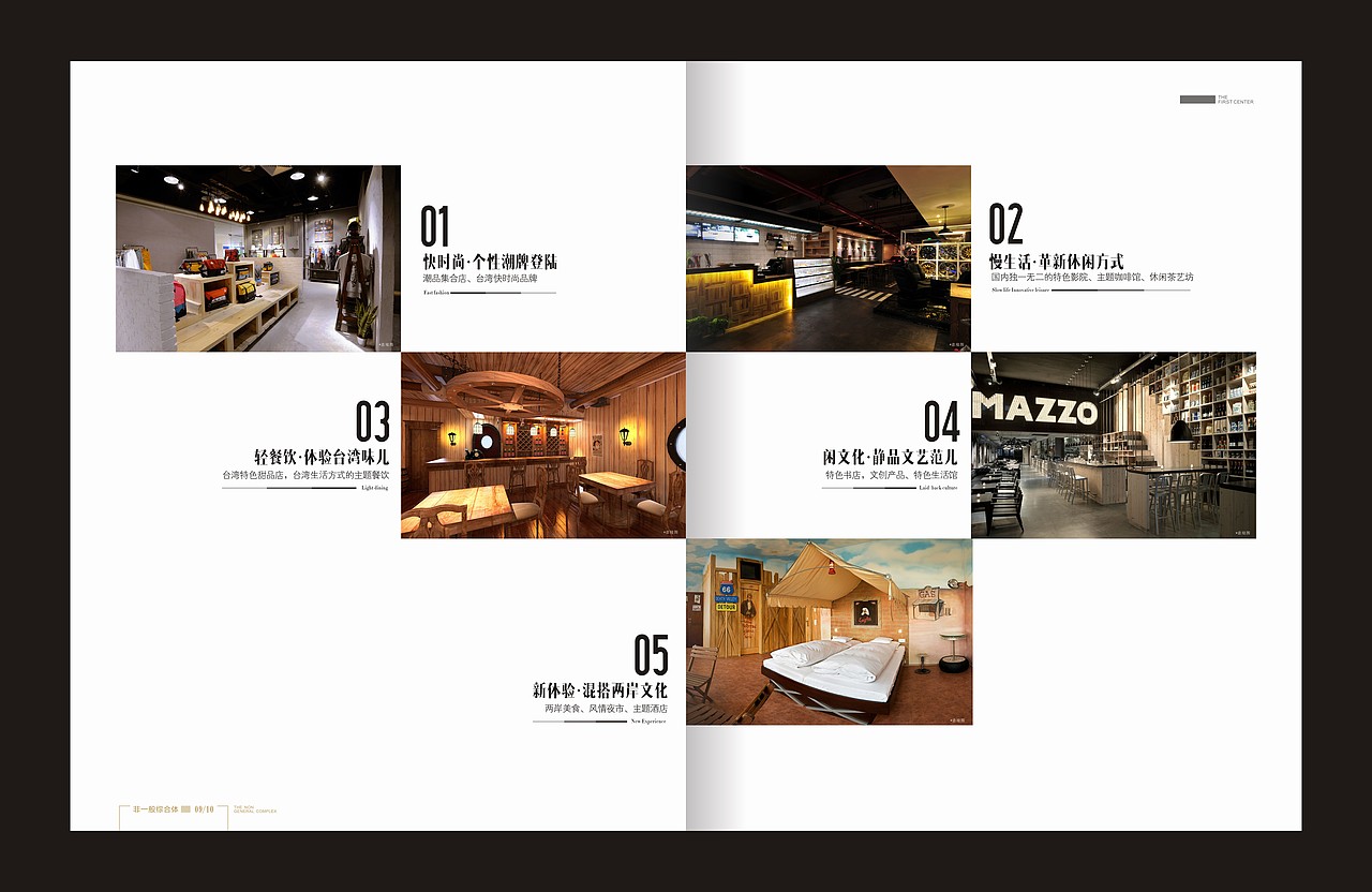 平面 画册 楼书 办事设计（图ZNDg2MDU5MDQ=） - 书籍/画册 - 站酷设计师真好呀小鱼原创素材 - 站酷ZCOOL