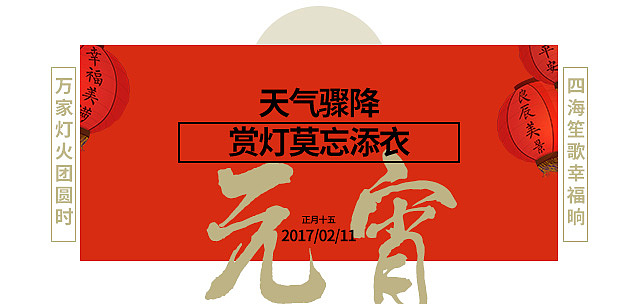 一些海报（图ZMTQwMDg0MDY0） - 电商 - 站酷设计师青木与黑鸟原创素材 - 站酷ZCOOL