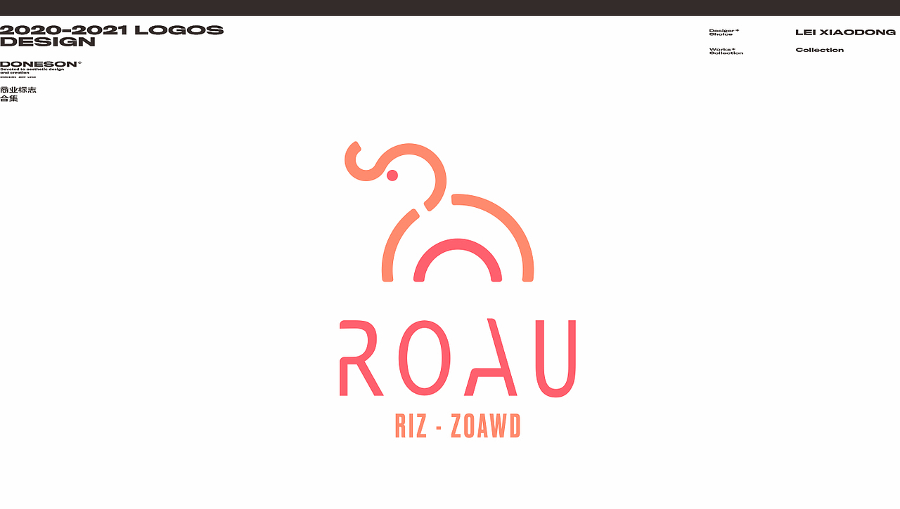 日式LOGO 中式LOGO 品牌标志 简约LOGO设计 作品集（图ZMjYzMDM5ODQ4） - Logo - 站酷设计师东尚设计原创素材 - 站酷ZCOOL