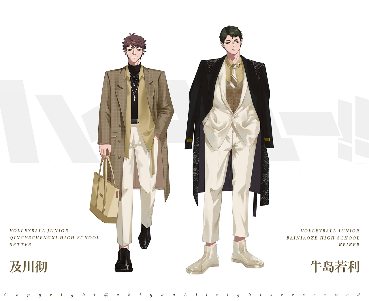 小排球立绘-日常穿搭（图ZMzIzMjkwNDY4） - 创作习作 - 站酷设计师织颜原创素材 - 站酷ZCOOL