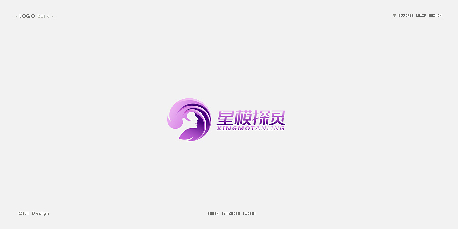 LOGO DESIGN 2016（图ZNjg5NzQwNTY=） - Logo - 站酷设计师鹿人马设计事务所原创素材 - 站酷ZCOOL