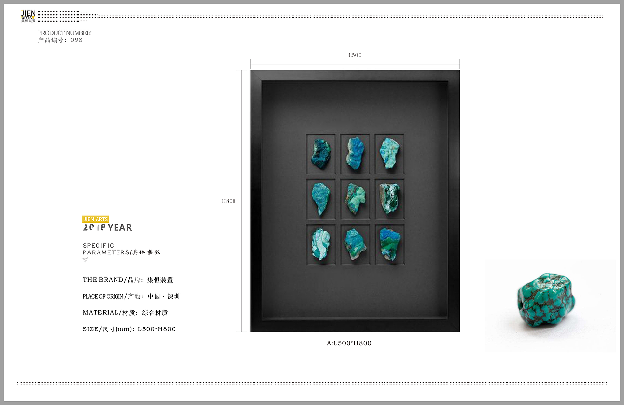 集恒工艺.摆件.饰品.墙饰