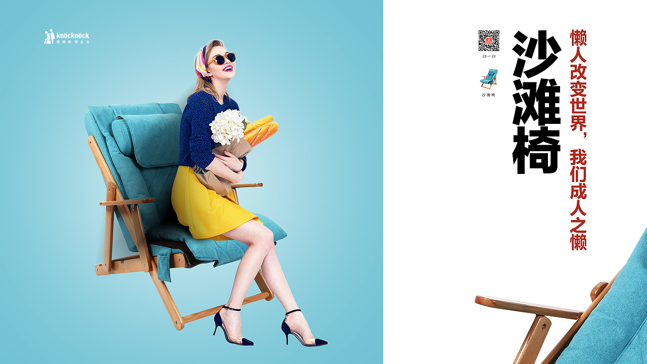 线下海报（图ZMTUwMDk5OTI4） - 海报 - 站酷设计师暖暖816原创素材 - 站酷ZCOOL