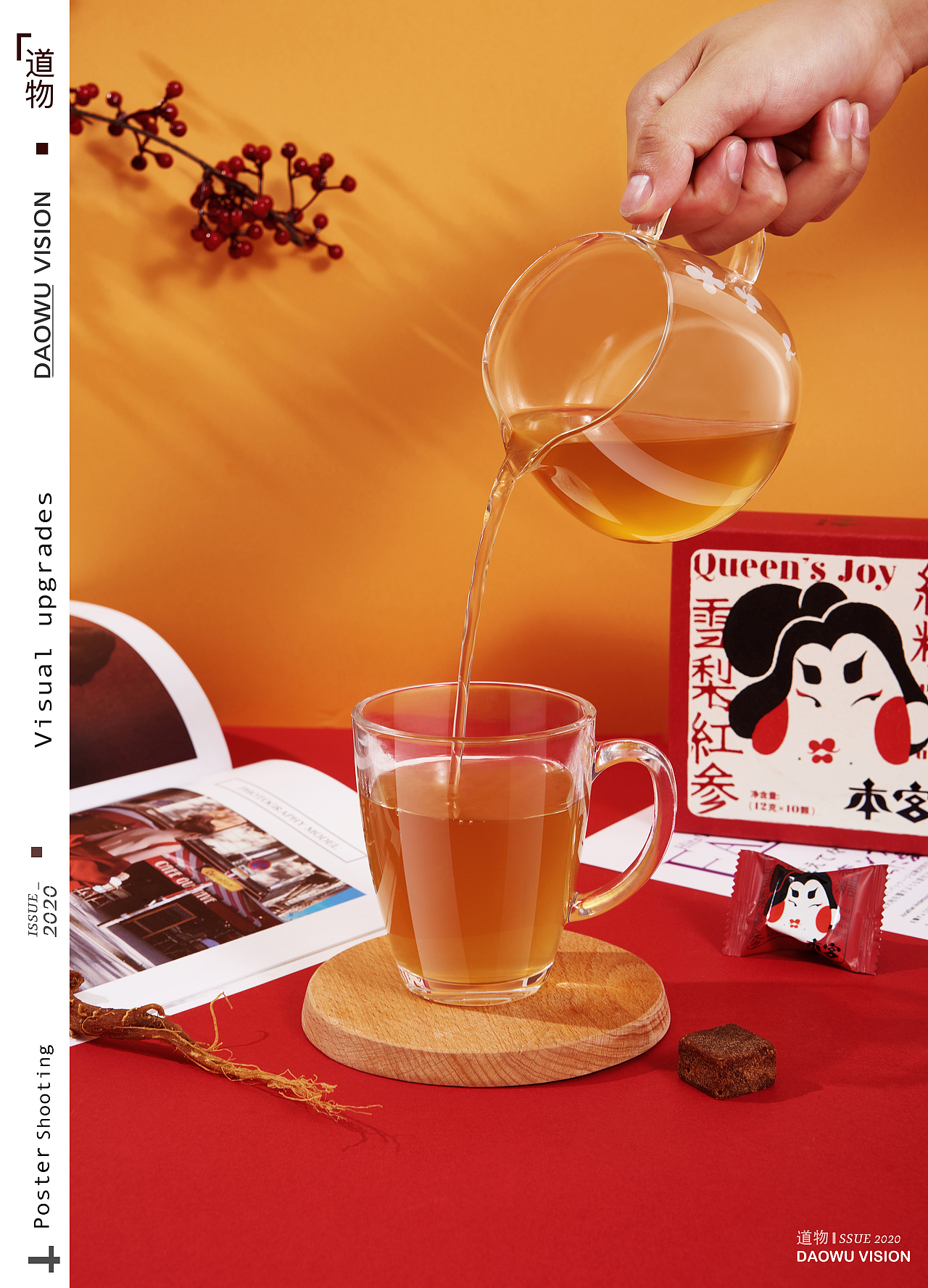 『本宫欢喜 』✖DAOWU VISION创意摄影（图ZMjI1OTQxNTQw） - 产品摄影 - 站酷设计师道物商业摄影原创素材 - 站酷ZCOOL