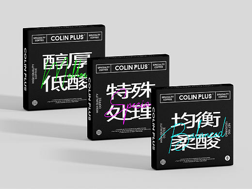 咖啡品牌 | 柯林咖啡 X 理所设计
