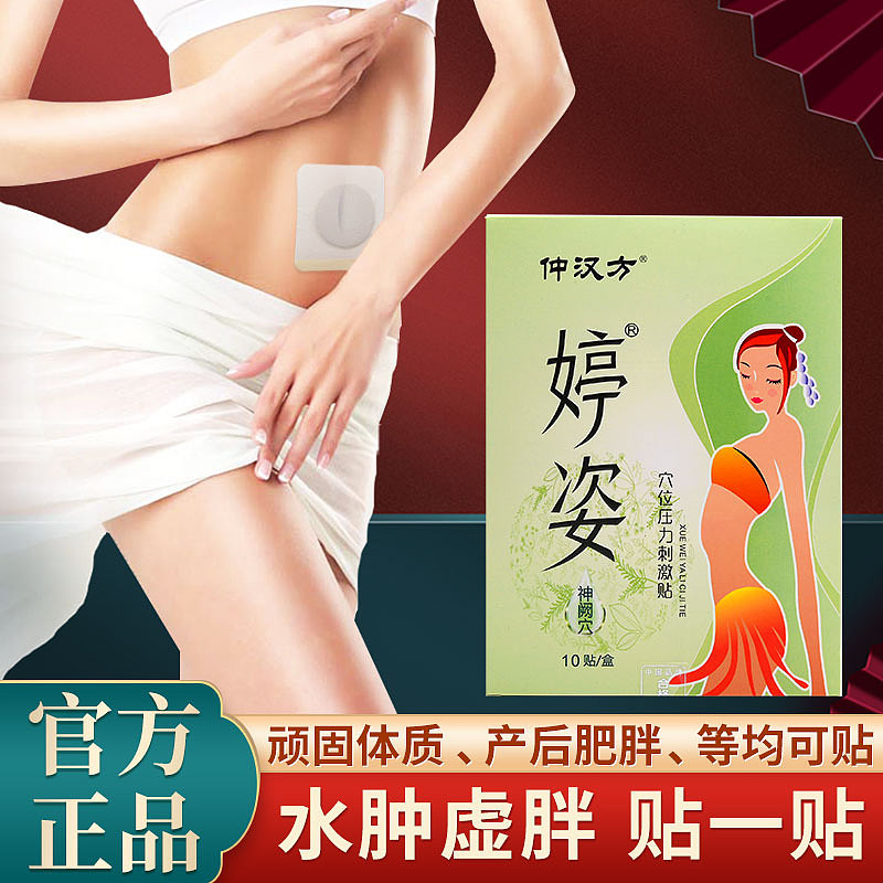 艾草产品--主图类（图ZMjc3MzgyMjQw） - 电商 - 站酷设计师尘封616原创素材 - 站酷ZCOOL