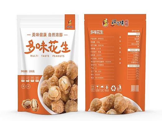 包装袋设计