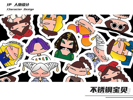 IP形象设计-不锈钢宝贝