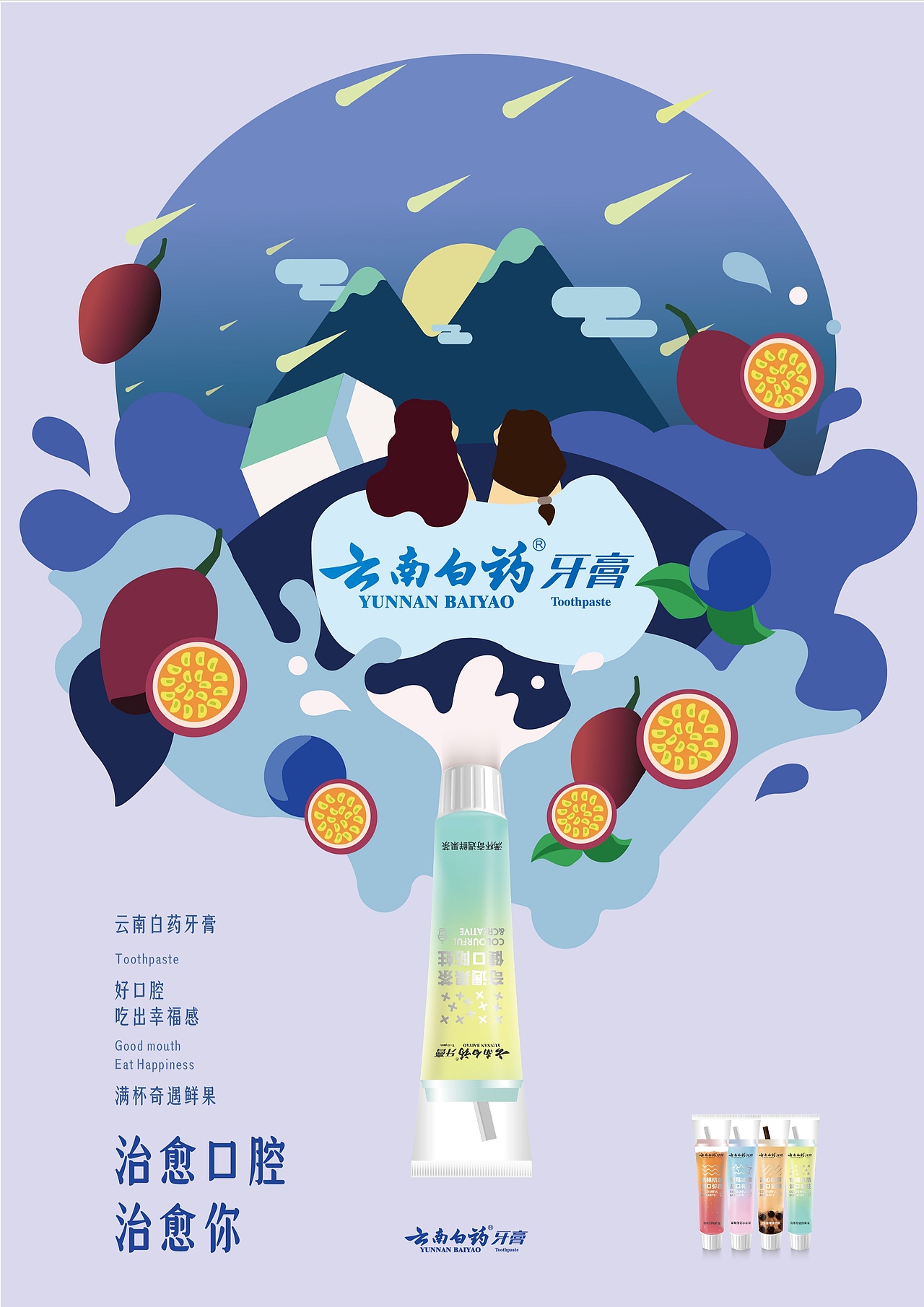 2021年大广赛参赛作品