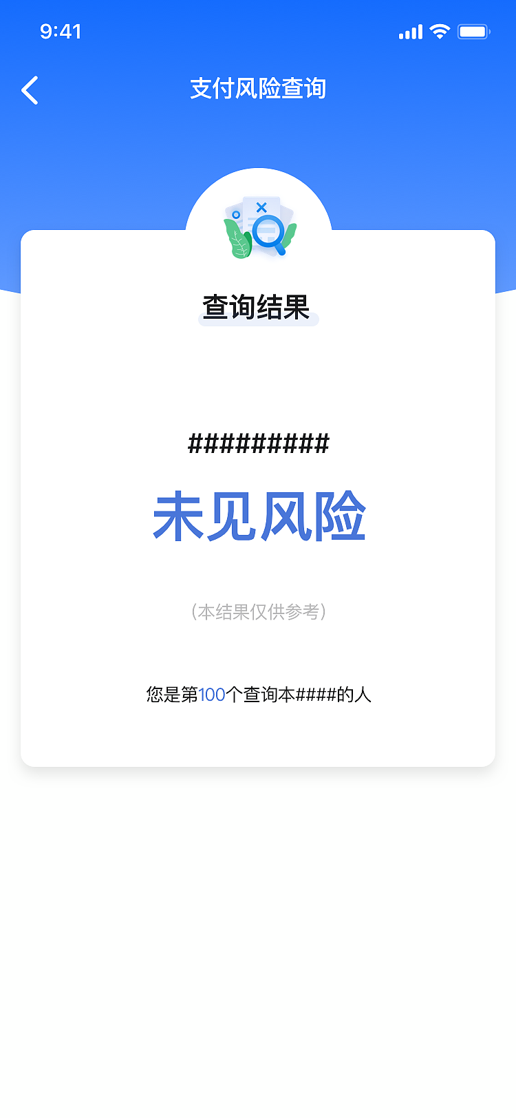 曝光台（图ZMjg1NzM5MjA0） - APP界面 - 站酷设计师重睛鸟原创素材 - 站酷ZCOOL