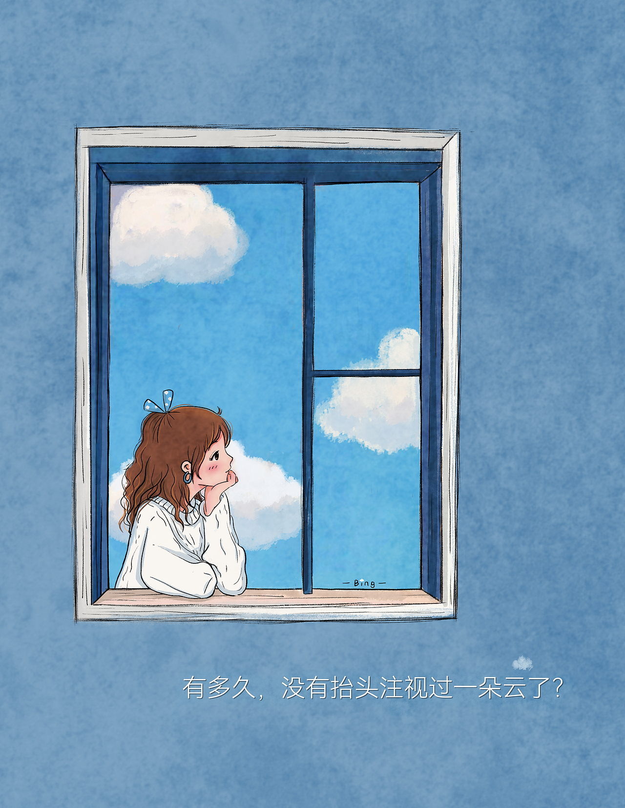 有多久,没有抬头注视过一朵云了?