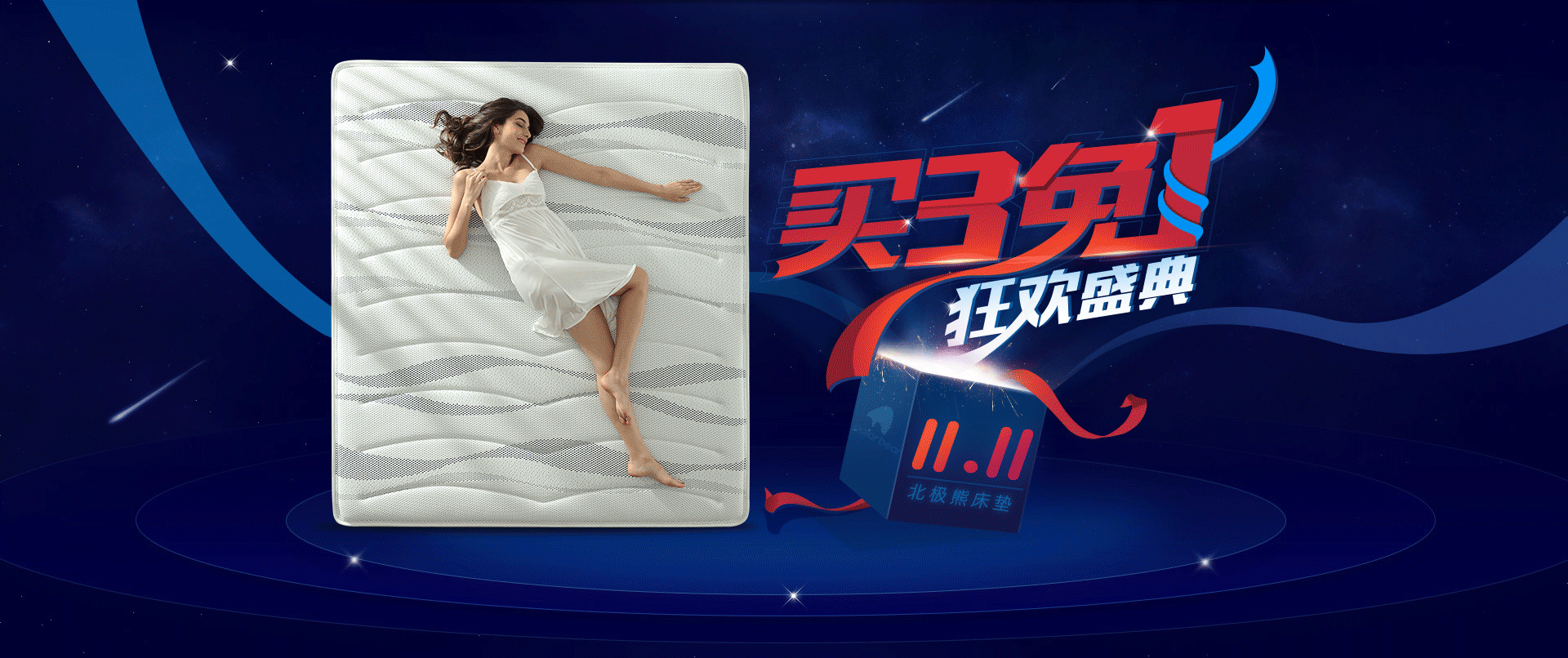 2016双十一（图ZNjQxMzY0NTY=） - 电商 - 站酷设计师绝望中的战斗鸡原创素材 - 站酷ZCOOL