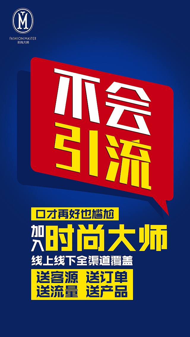 微商海报（图ZMTQ1OTUyMTU2） - 海报 - 站酷设计师堆糖天原创素材 - 站酷ZCOOL