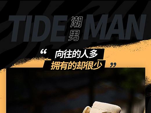 男生马丁靴