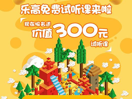 落地页