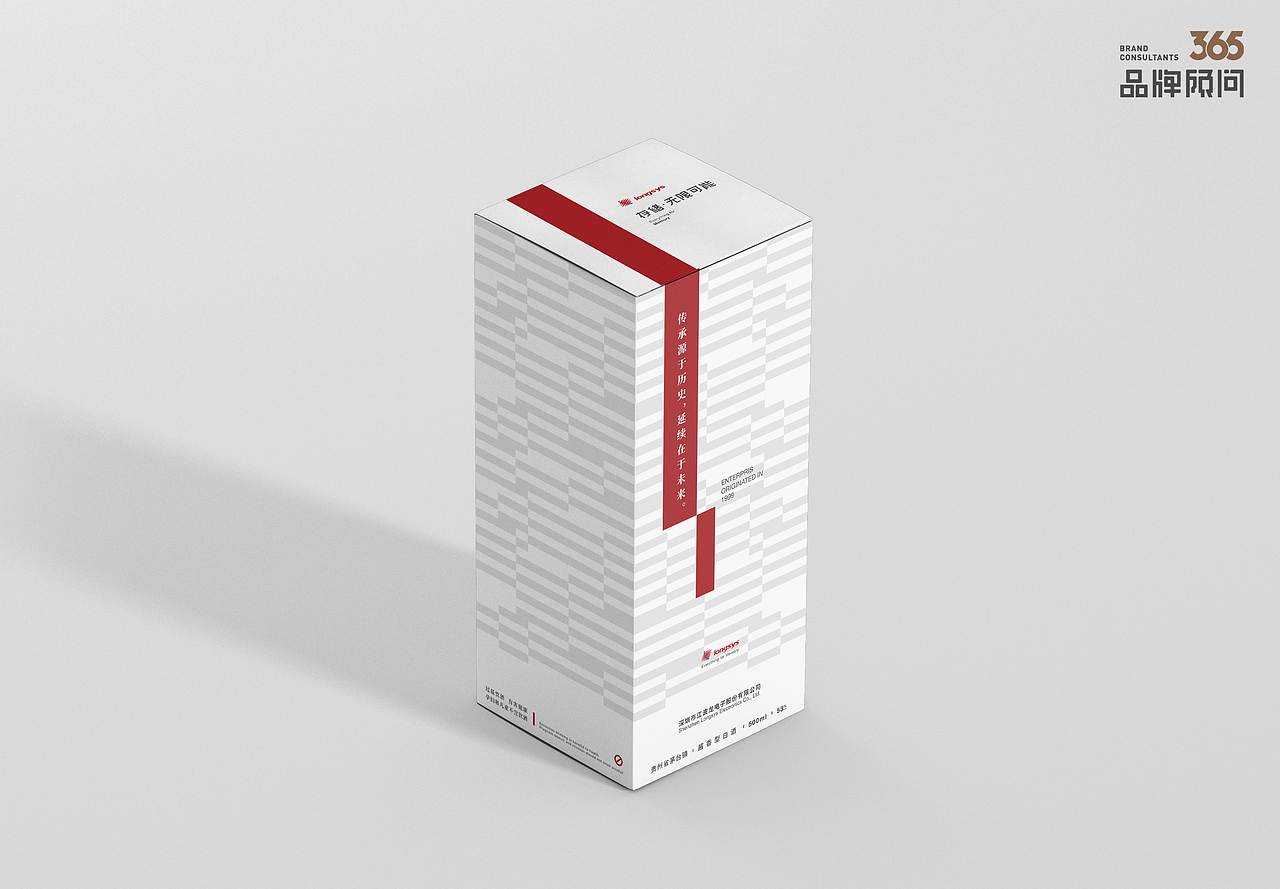 酒品系列设计（图ZMjQwMzQzNzky） - 包装 - 站酷设计师有光有品原创素材 - 站酷ZCOOL