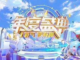 活动页