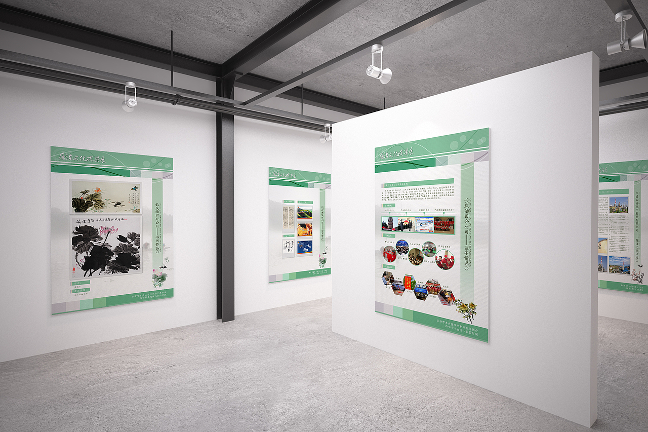 西安未央检察院廉洁文化展板