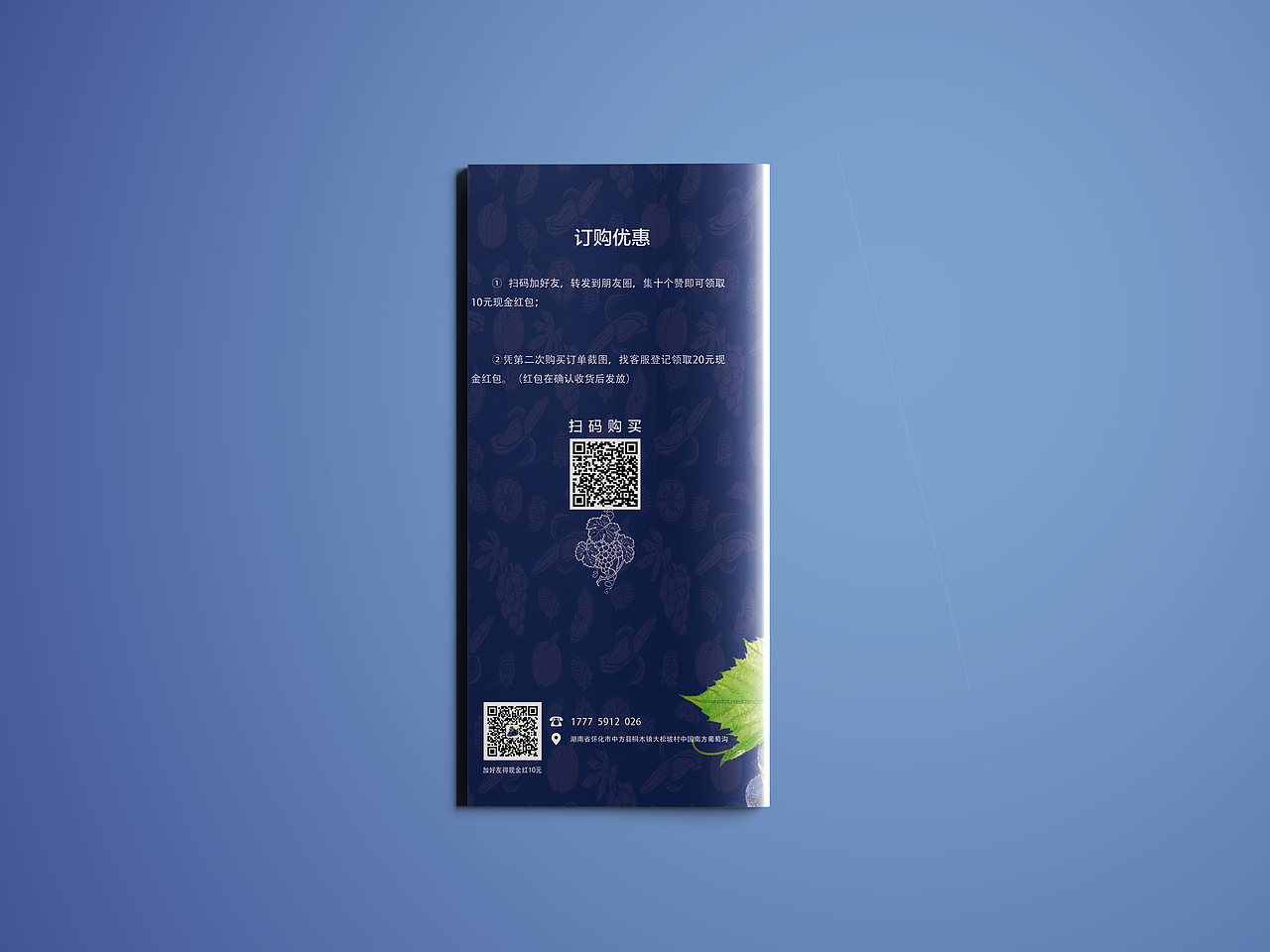 一款水果三折頁（圖ZMTA2MzQwNjY0） - 書籍/畫冊 - 站酷設計師小邊設計原創(chuàng)素材 - 站酷ZCOOL