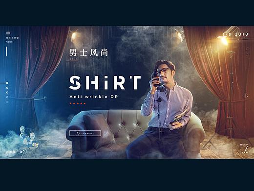 衬衫海报