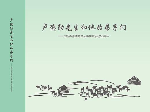 纪念画册