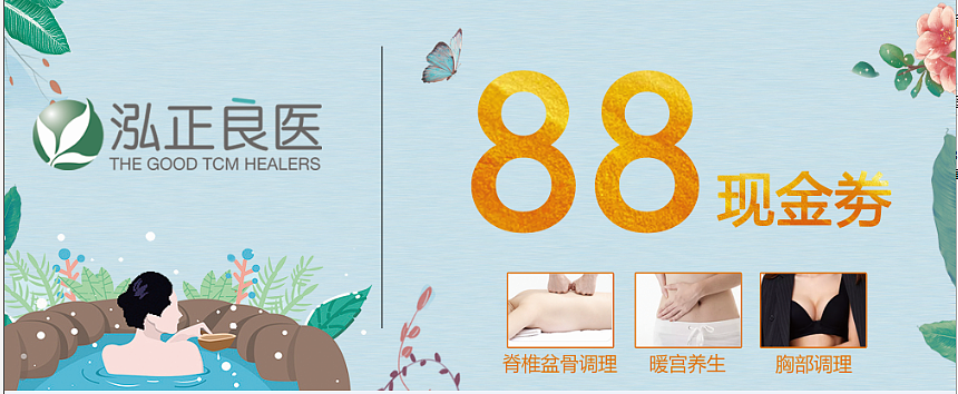 优惠价（图ZMTU4NDgyMzA4） - 其他平面 - 站酷设计师终生更新原创素材 - 站酷ZCOOL