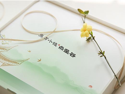 点星谷