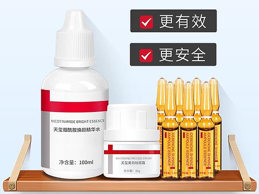 祛斑详情页（个人主页-ZNDkzMTg0MzY=） - 宣传物料 - 站酷设计师八月丶原创素材 - 站酷ZCOOL