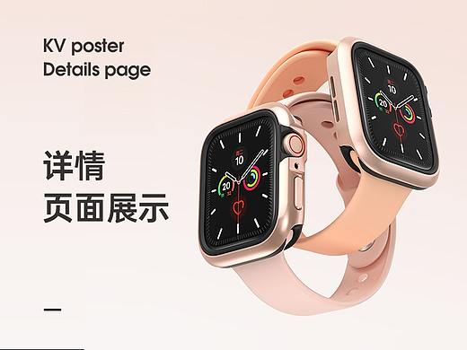电商详情页x5