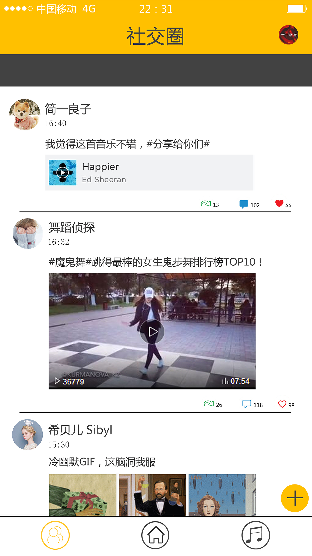 界面设计（图ZMTIzMzQ1NzQw） - APP界面 - 站酷设计师Jar11原创素材 - 站酷ZCOOL