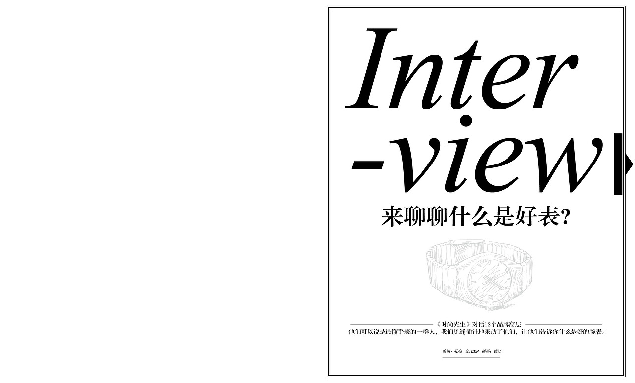 2012年黑皮书—表（图ZMTI0Nzk2NTAw） - 书籍/画册 - 站酷设计师番茄铁罐头原创素材 - 站酷ZCOOL