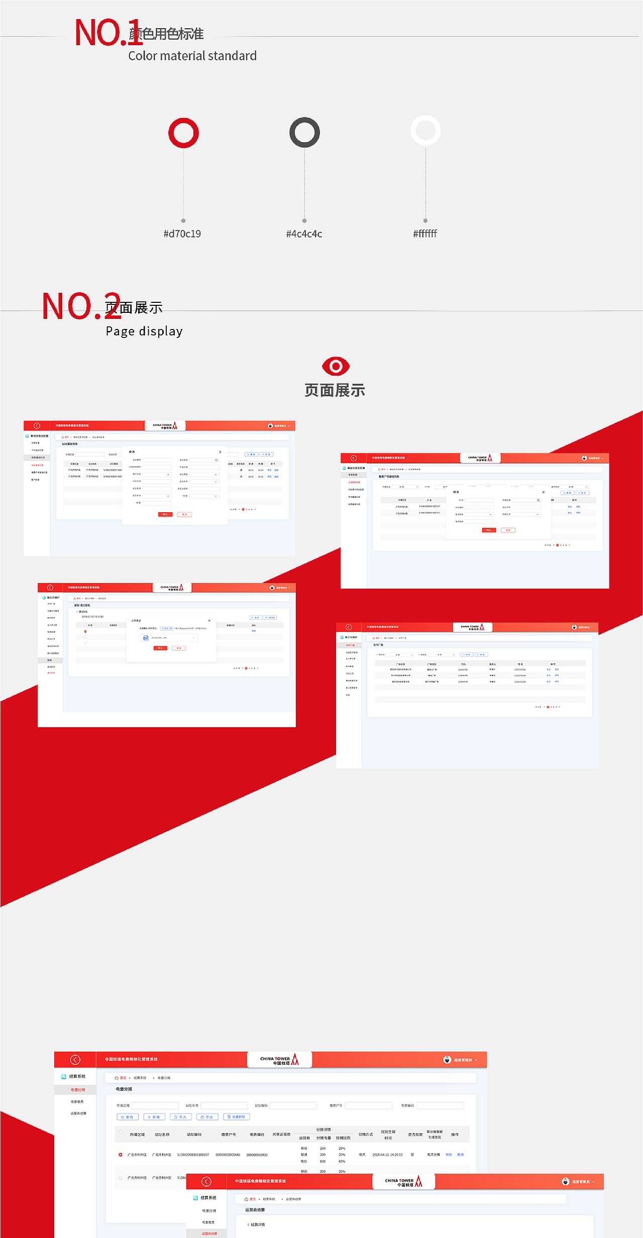 整理了之前的一些作品