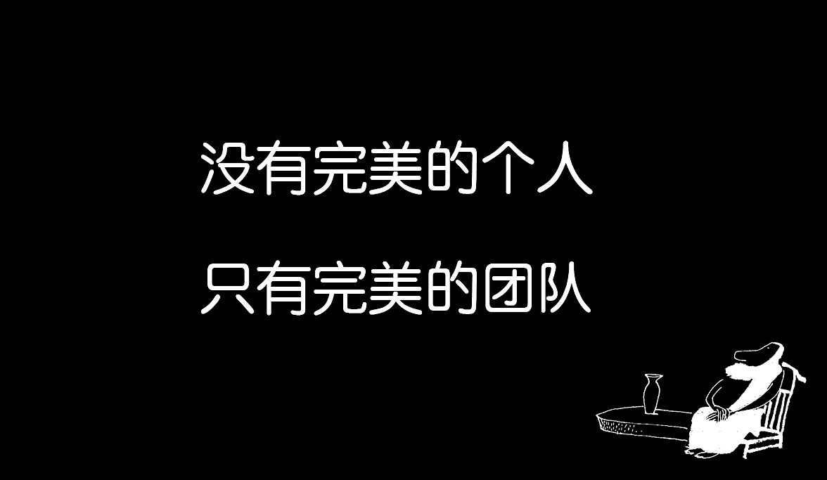 创意设计理论分享