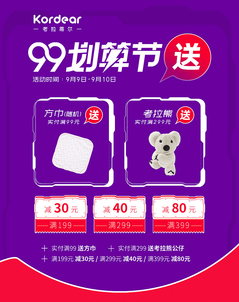 婴装品牌（图ZMjYwOTA1NTI0） - 品牌 - 站酷设计师猎人天蝎原创素材 - 站酷ZCOOL