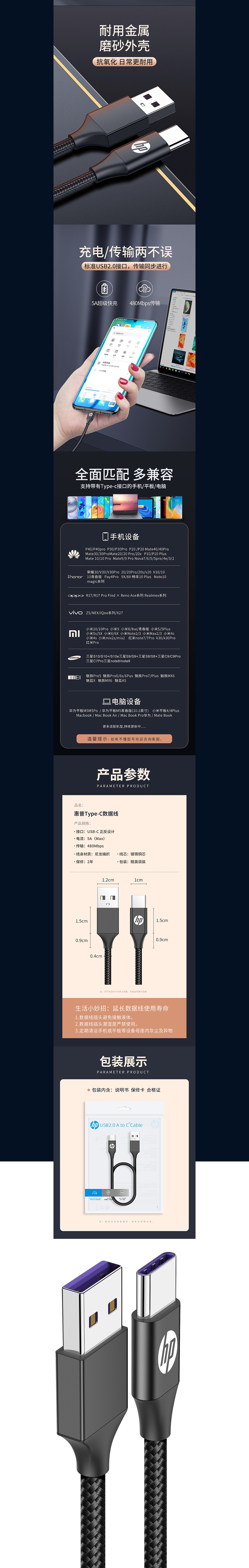 Type-c數(shù)據(jù)線（圖ZMjYyNzM1MzQ4） - 海報 - 站酷設(shè)計師oppo手機被偷了原創(chuàng)素材 - 站酷ZCOOL