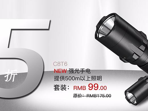 banner（個(gè)人主頁(yè)-ZMjQzNzkxNTY=） - 運(yùn)營(yíng)設(shè)計(jì) - 站酷設(shè)計(jì)師艾斯麥兒原創(chuàng)素材 - 站酷ZCOOL