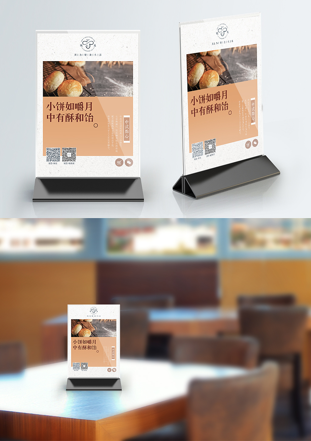 中式下午茶物料（图ZMTIxMjgwMDQ4） - 宣传物料 - 站酷设计师AilsaGO原创素材 - 站酷ZCOOL