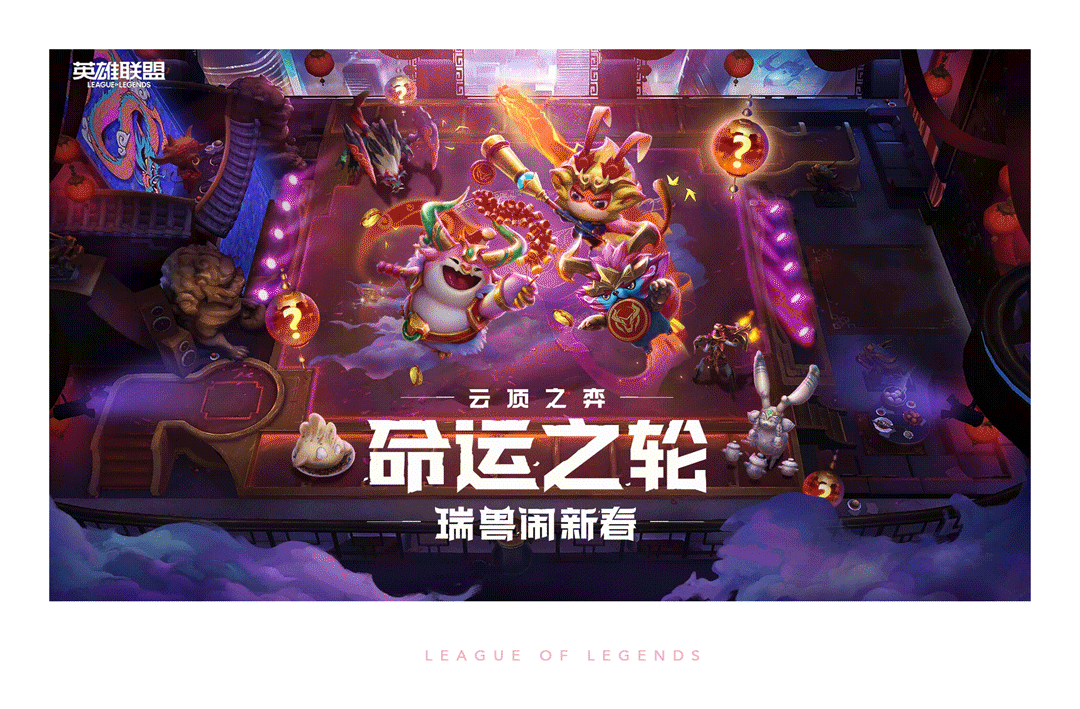 WISEMIND - LOL插画集（图ZMjU3MDczNjM2） - 商业插画 - 站酷设计师玖作文化原创素材 - 站酷ZCOOL