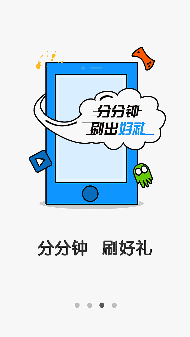 大码女装引导页（图ZNTY3NDkyMTI=） - APP界面 - 站酷设计师1213646167原创素材 - 站酷ZCOOL