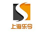 上海乐今