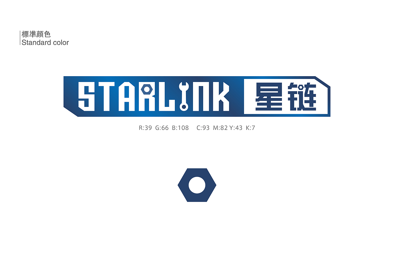 星链logo（图ZMTUyODE0NTE2） - 品牌 - 站酷设计师木木是勺子原创素材 - 站酷ZCOOL