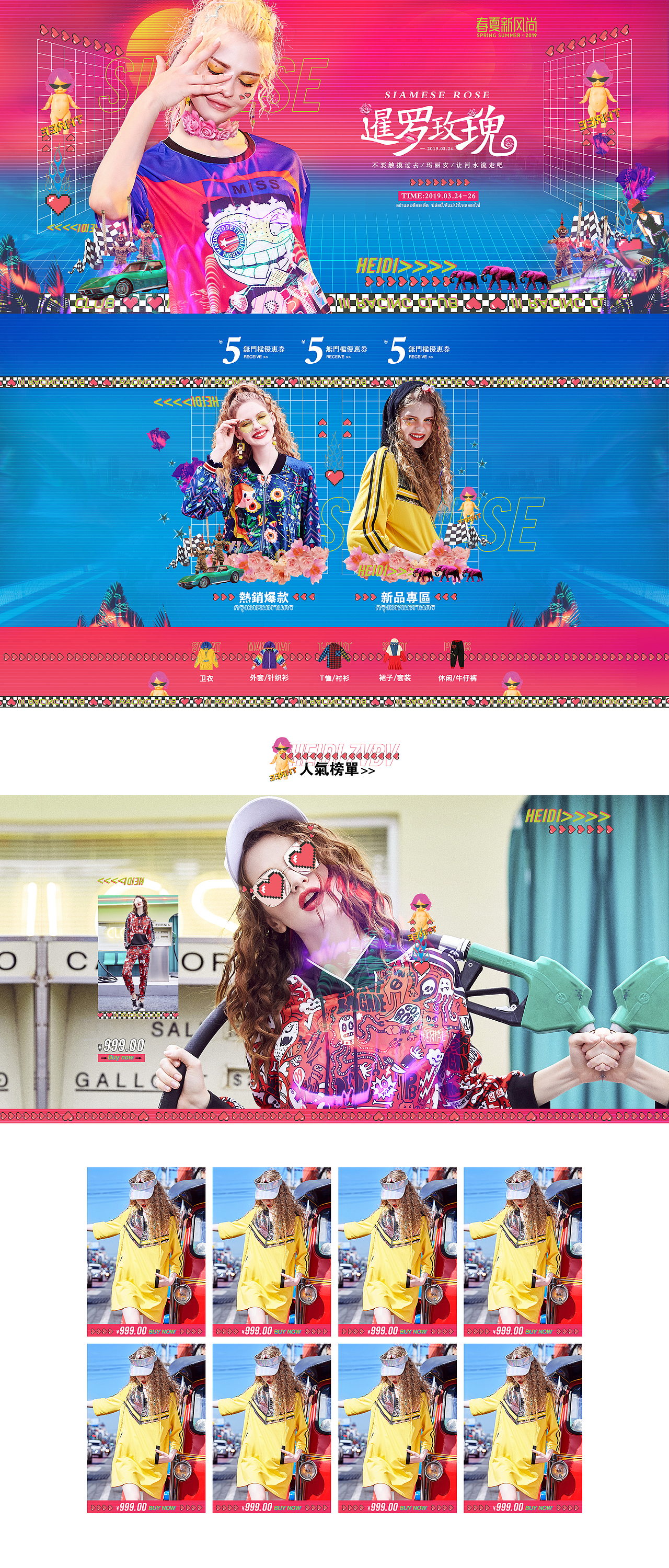 潮牌作品合集（图ZMTU2MjM5OTIw） - 电商 - 站酷设计师李汇朴原创素材 - 站酷ZCOOL