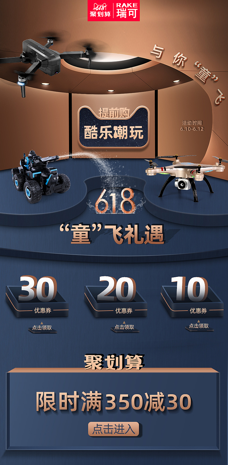 618主题团（图ZMTYxNzE4Njky） - 玩具 - 站酷设计师小柴设计2原创素材 - 站酷ZCOOL
