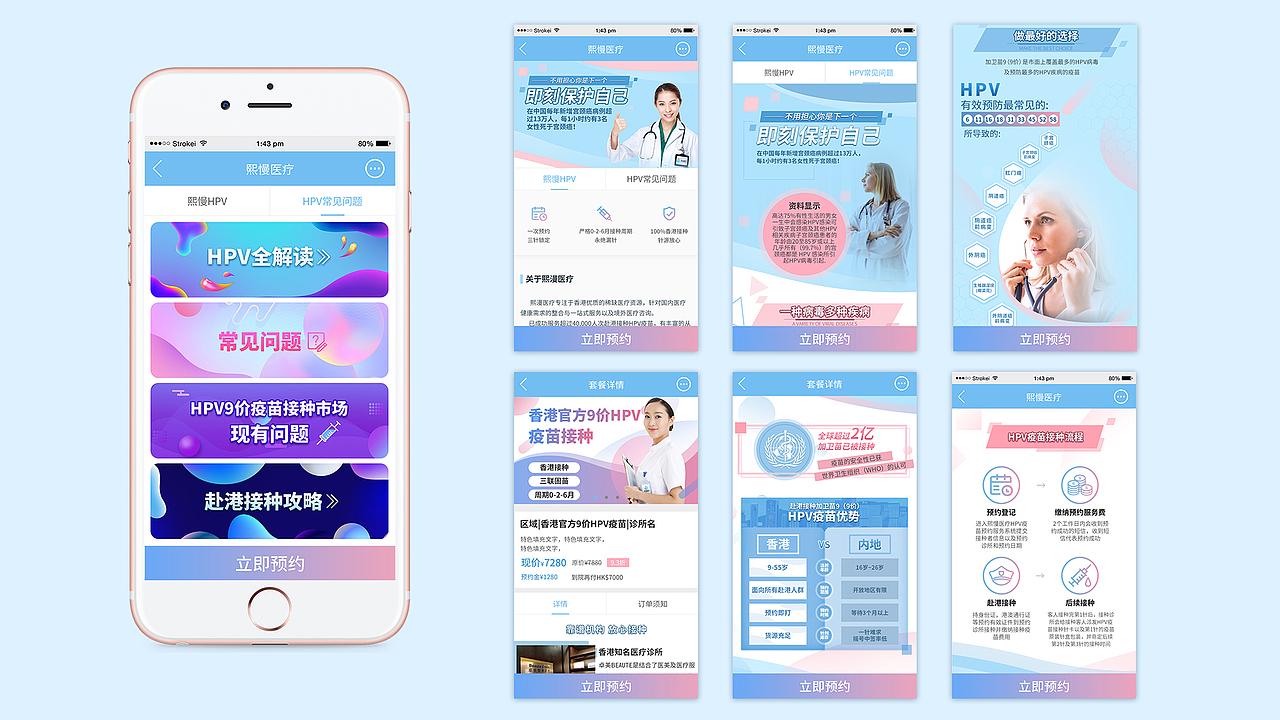 2019上半年作品整理（图ZMTc0NDU3NTg4） - 个人网站 - 站酷设计师玲子酱原创素材 - 站酷ZCOOL