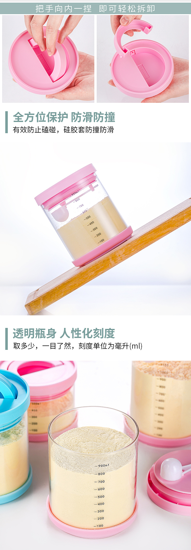 奶粉罐详情页（图ZMTc5Nzc1Mjky） - 电商 - 站酷设计师李东昕原创素材 - 站酷ZCOOL