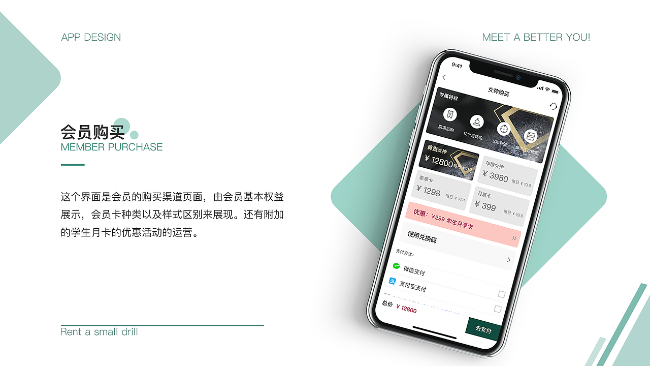 2019-2020（图ZMjI4MjYzNzcy） - APP界面 - 站酷设计师喵不哩原创素材 - 站酷ZCOOL
