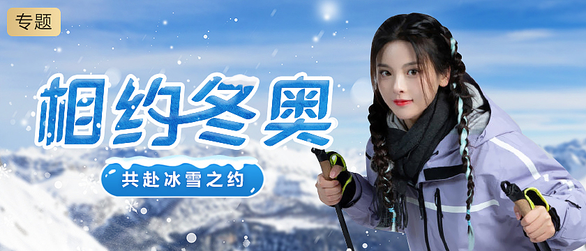 2022年第一季度TV专题（图ZMjk0MjMzNDMy） - 海报 - 站酷设计师杭州小甜豆原创素材 - 站酷ZCOOL