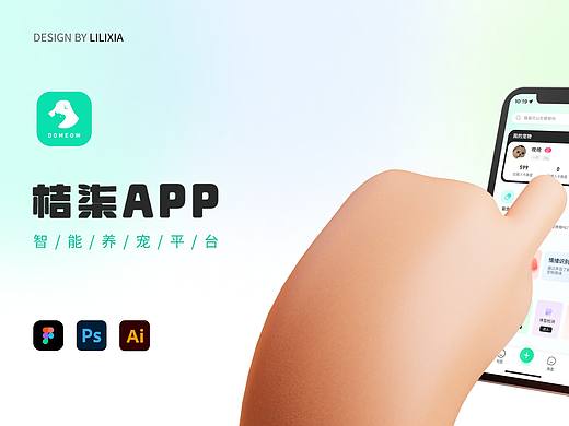 拾柒